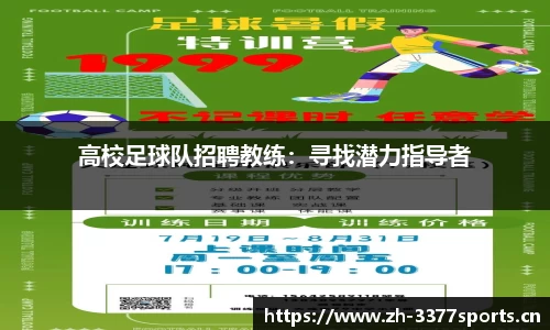 3377体育平台