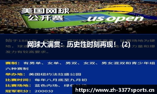 3377体育官方网站
