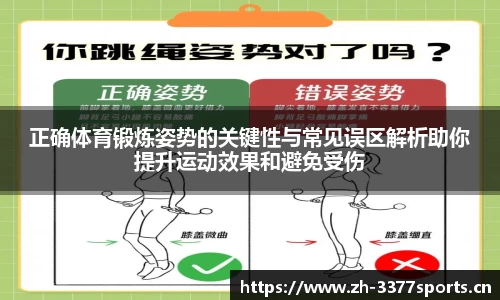 3377体育官方网站