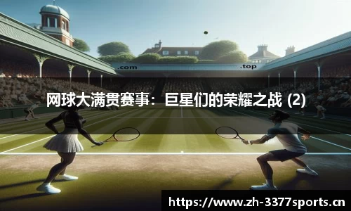 3377体育