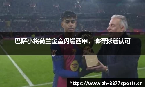 3377体育官网