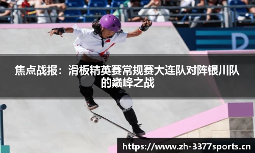 3377体育
