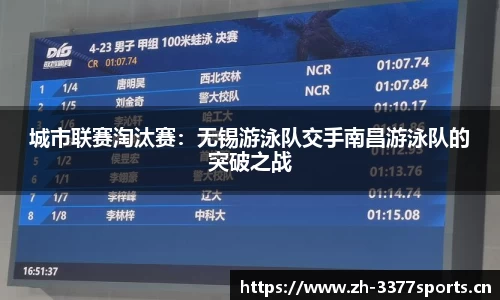 3377体育